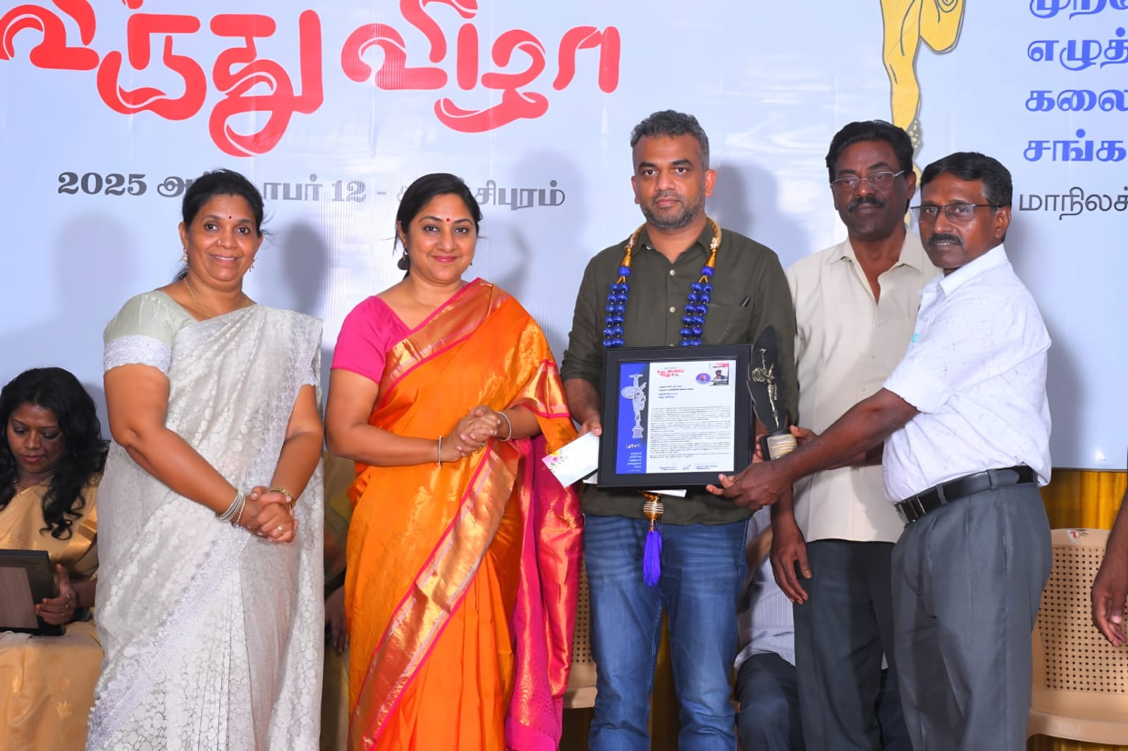 WhatsApp Image 2025-11-25 at 18.46.52 (1)